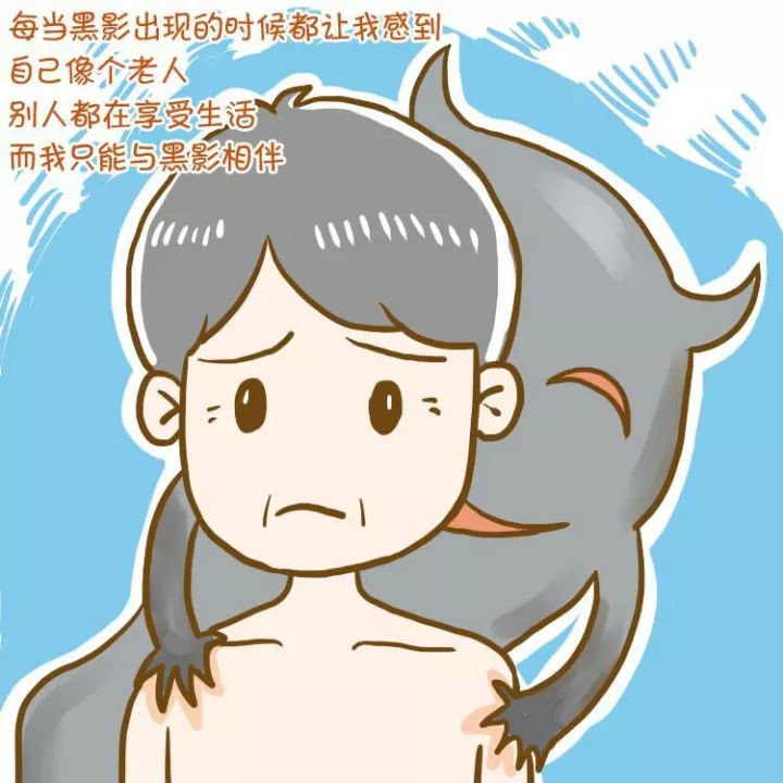 抑郁症漫画:关于抑郁症希望更多人看到并了解