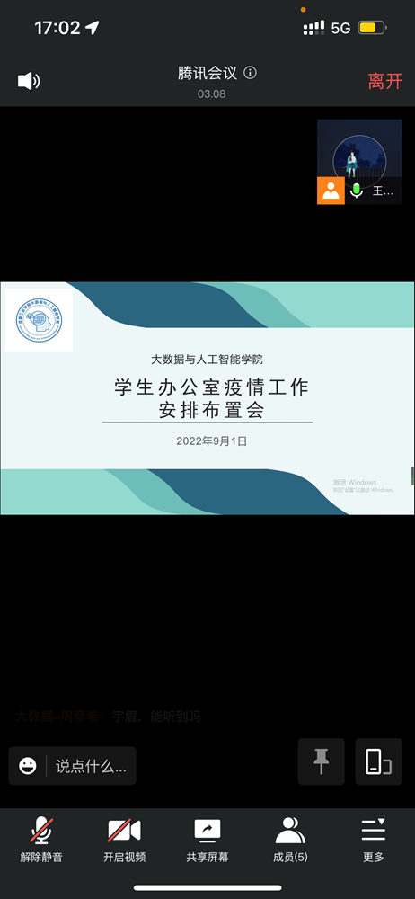 https://www.cdtu.edu.cn/__local/D/0F/BB/2451FFF2F3400B787D358058B52_F01A1427_8F638.png