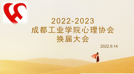 屏幕截图 2022-09-14 171159