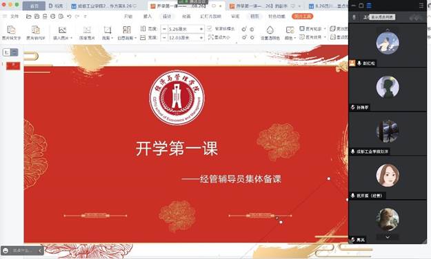 https://www.cdtu.edu.cn/__local/7/A0/C0/F8667B6C2674D910D4AB849A6A6_AE563328_1B1F4.jpg