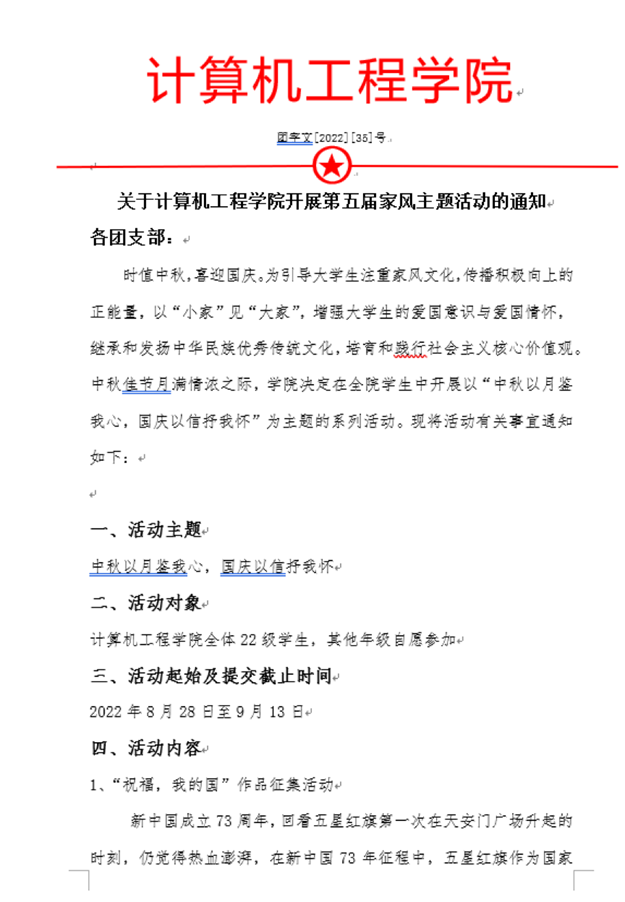 https://www.cdtu.edu.cn/__local/2/CC/2E/35F117FE8C636FA2CF44EBF1346_B54CD7E3_3544C.png